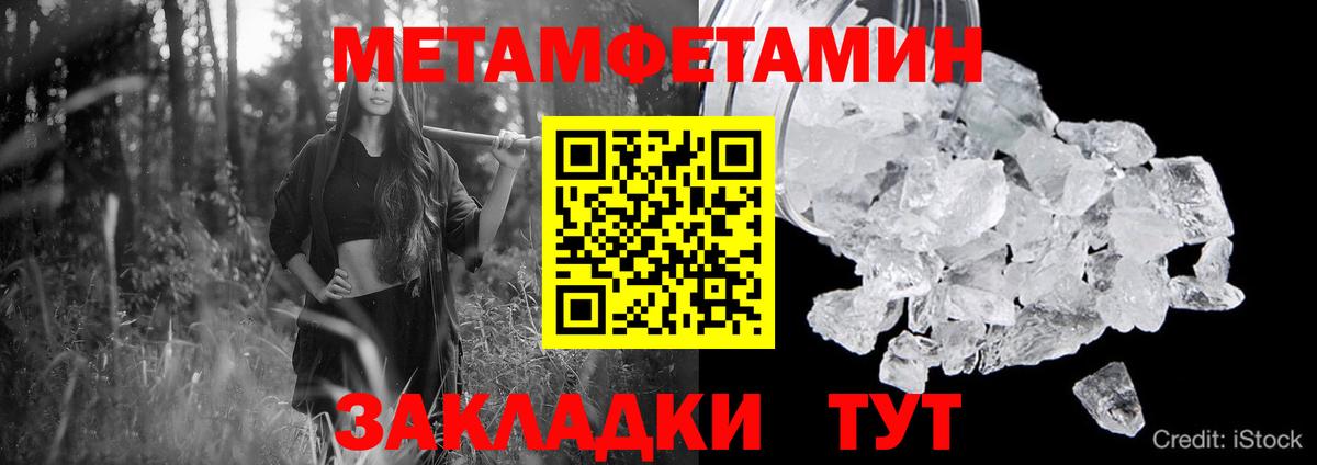 АМФ 98% Гудермес