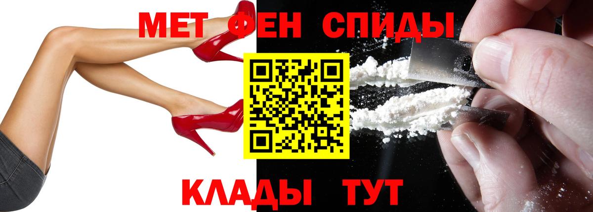АМФЕТАМИН Premium  Вход с VPN  Гудермес 