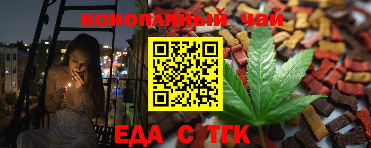 Гудермес  Canna-Cookies марихуана  Вход с VPN 