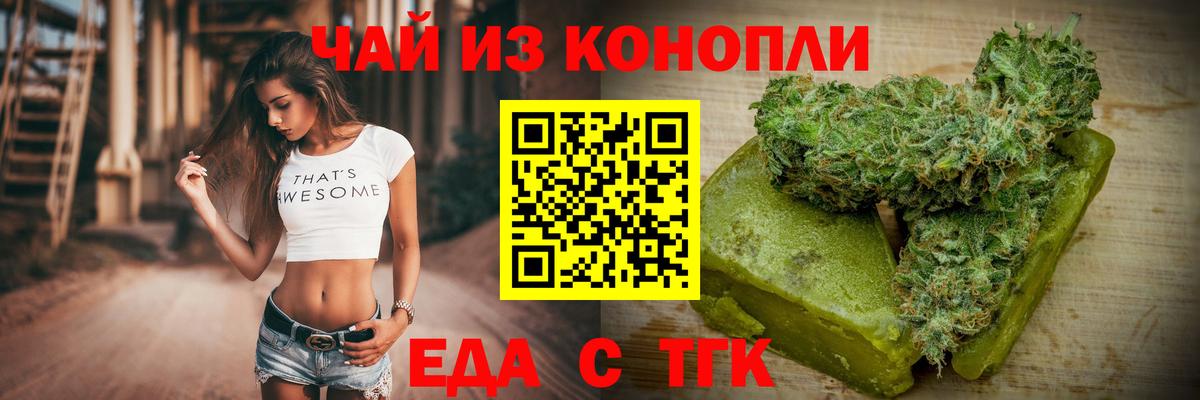 Canna-Cookies марихуана Гудермес
