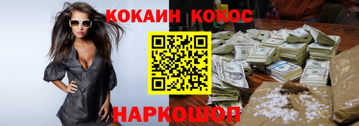 купить наркоту  COCAIN Боливия  КОКАИН  Вход с VPN  Cocaine Перу  Гудермес 