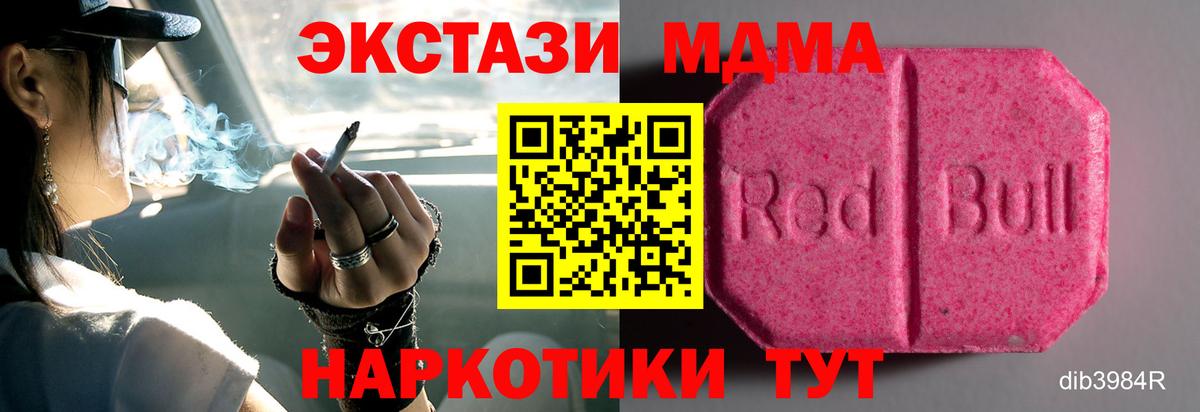 Ecstasy  Ecstasy Punisher  Вход с VPN  хочу наркоту  Гудермес 
