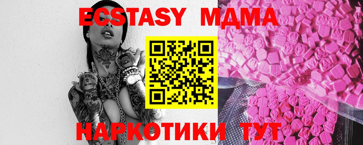 Экстази диски Гудермес