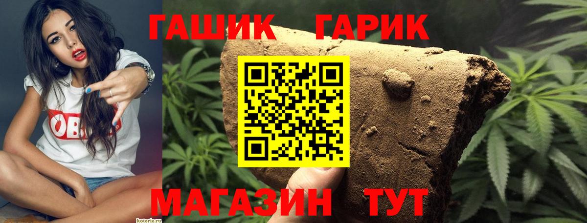 ГАШИШ убойный Гудермес