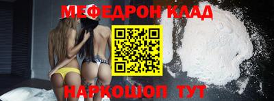 кокаин колумбия Ярцево