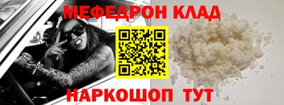 ALPHA-PVP Анжеро-Судженск
