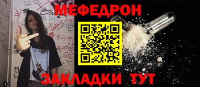 мескалин Ангарск