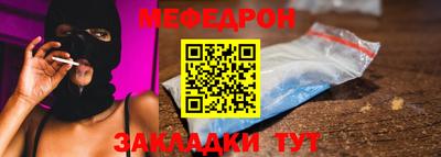 мескалин Ангарск