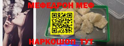 мескалин Ангарск
