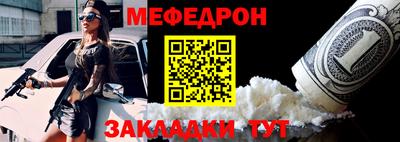 ALPHA-PVP Анжеро-Судженск