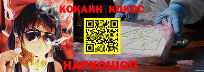 ALPHA-PVP Анжеро-Судженск
