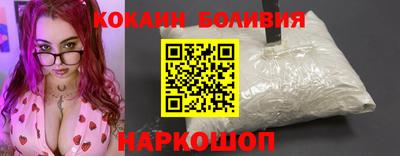 мескалин Ангарск