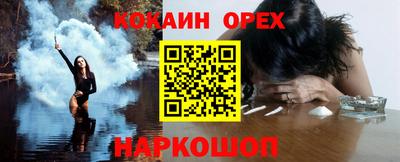мескалин Ангарск
