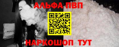 мескалин Ангарск