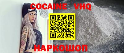 мескалин Ангарск