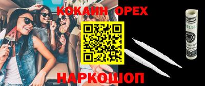 мескалин Ангарск