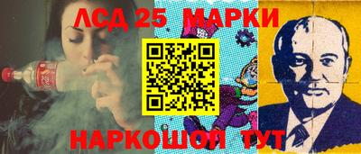 кристаллы Анапа