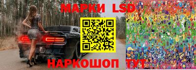 кристаллы Анапа