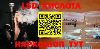 кристаллы Анапа