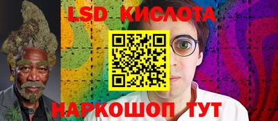 шишки Янаул