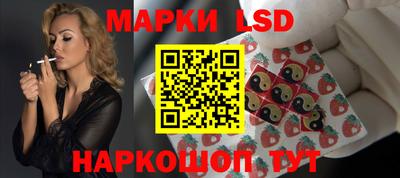 кристаллы Анапа
