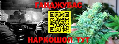 ALPHA-PVP Анжеро-Судженск
