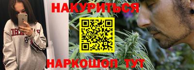 кристаллы Анапа