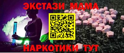 мескалин Ангарск