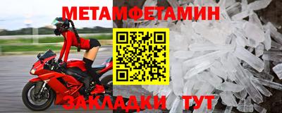 ALPHA-PVP Анжеро-Судженск