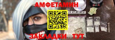 ALPHA-PVP Анжеро-Судженск