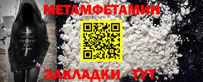 мескалин Ангарск