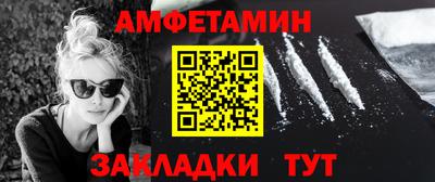 кристаллы Анапа