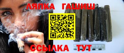 мескалин Ангарск