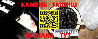 мескалин Ангарск