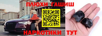 мескалин Ангарск