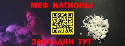 ALPHA-PVP Анжеро-Судженск