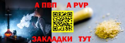 кристаллы Анапа