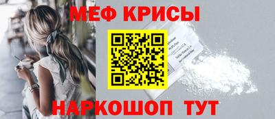 кристаллы Анапа