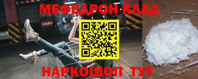 кокаин колумбия Ярцево