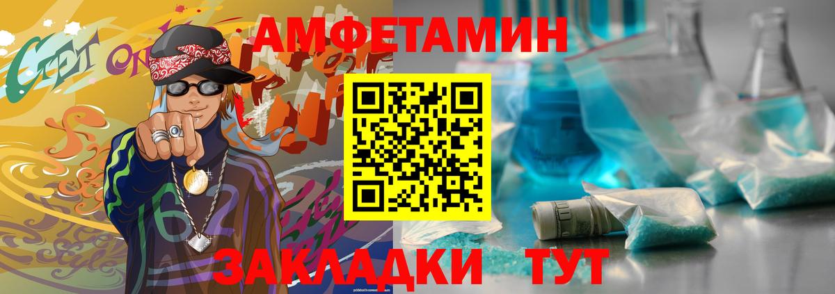 Первитин пудра Гудермес