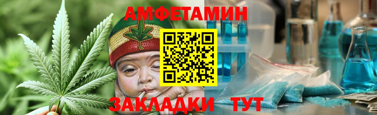 МЕФ  Кодеин  Cocaine  Вход с VPN  Меф МЯУ МЯУ   Гудермес  ГАШ  Марихуана 