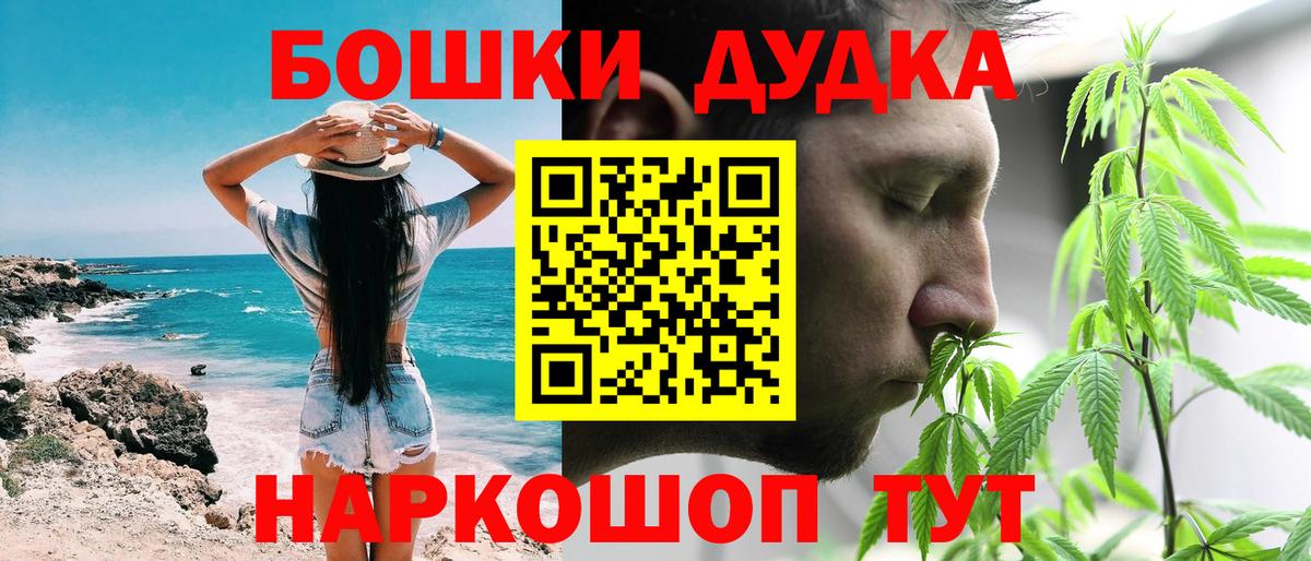 Каннабис SATIVA & INDICA Гудермес